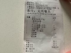 -永和大王(龙德广场店)