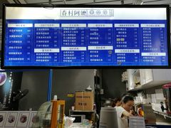 -眷村阿嬷(花城汇店)