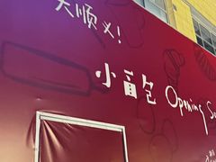 -中粮·祥云小镇