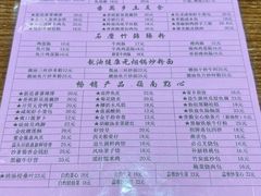 -强记鱼粥(南村店)