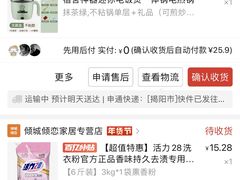 -MUJI无印良品(星光68广场店)