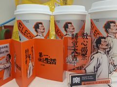-LELECHA乐乐茶(王府井喜悦店)