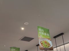 -绿茶餐厅(滨海万达广场店)