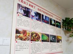 -人和水上飘(第一家店)