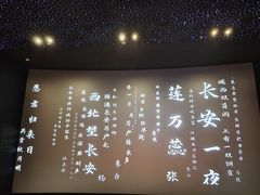 -炖四方东北铁锅炖·烧烤小龙虾(中豪国际店)