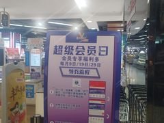 -中商优品汇超市(中南店)