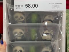 -北京稻香村(第十一店)