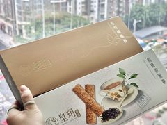 -皇玥(尖沙咀店)