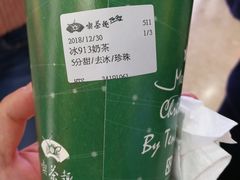 -天仁茗茶(海港城诚品书店)