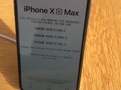 -Apple零售店(华贸购物中心店)