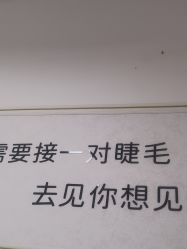 -尤米一站式美甲美睫