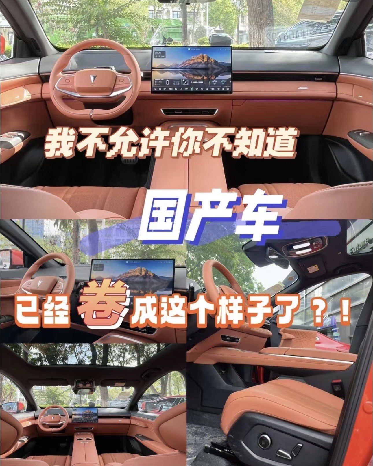 十几万的电吸门车,你想拥有吗?