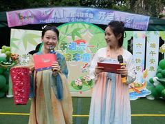 -金豆子幼稚园