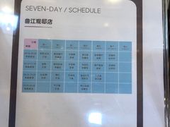 -菲力德健身(曲江观邸店)