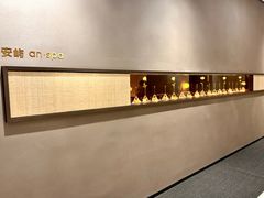 -安屿an·spa(卓悦中心商场店)