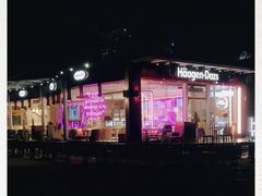 -哈根达斯(滨江店)