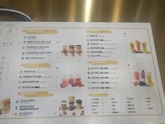 -舍予茶(桂林路店)