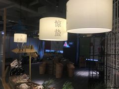 大堂-番食园鲜食火锅(高新店)