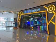 -汤姆熊欢乐世界(大连恒隆广场店)
