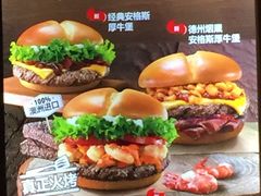 -汉堡王(北京通州领展店)