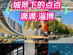 -淄博万象汇