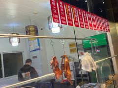 -创晶烤鸭(吴山路店)
