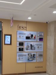 -南京康美美容医院·旗舰店