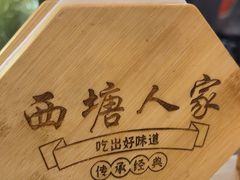-西塘人家•黑金冠本地好店