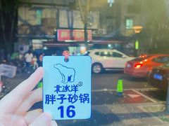 -南湖胖子砂锅(南湖店)