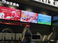 -悸动(吴泾宝龙广场店)