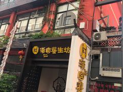 -汉仁宫·古法按摩·足道·SPA(民治店)