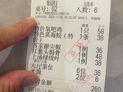 -鹭园酒家·四十年老字号