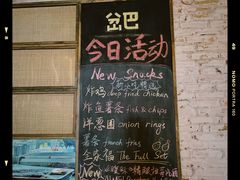 -岔巴精酿啤酒餐吧(南屏街店)