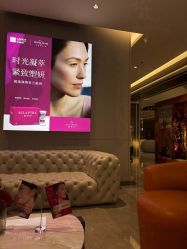 -深圳米兰柏羽医疗美容医院