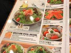 菜单-萨莉亚意式餐厅(深水埗店)