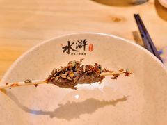 -水浒湘西小串烧烤(西村店)