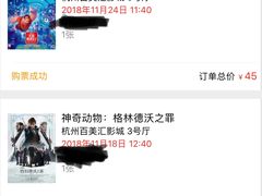 -百美汇影城(LUXE嘉里中心店)