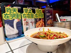 -姚稷大铁锅(龙之梦店)