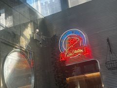 -Tubestation站点比萨(五道营店)