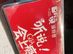 -听说碳烧蛙(高新万达店)