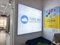 -六朵云照相馆(喷水池店)
