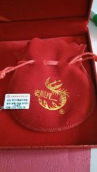 -老凤祥银楼(五角场万达广场店)