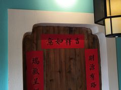 -坊门老街(宜山路店)