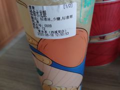 -常来茶·水果研究所(西溪里店)