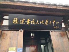 -塔巷