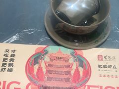 -肥肥虾庄·金牌油焖大虾(杨园滨江时代walk店)