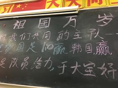 -做了不起的80后