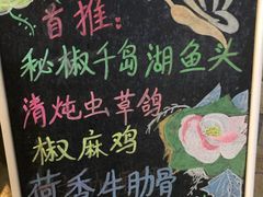 -春暖花开(西溪店)