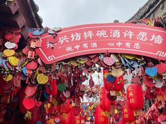 -永兴坊