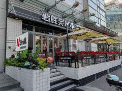 -必胜客(大宁路店)
